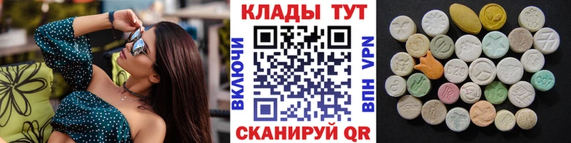 Купить закладку A PVP  Меф  ГАШИШ  Марихуана  Кокаин  Туапсе