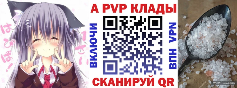 А ПВП мука Туапсе