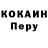 Метадон белоснежный Kostia Kravtsov