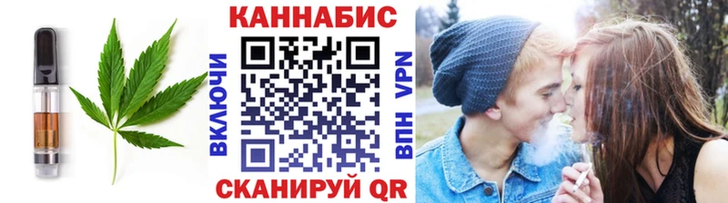 Cannafood конопля  Купить где  Туапсе 