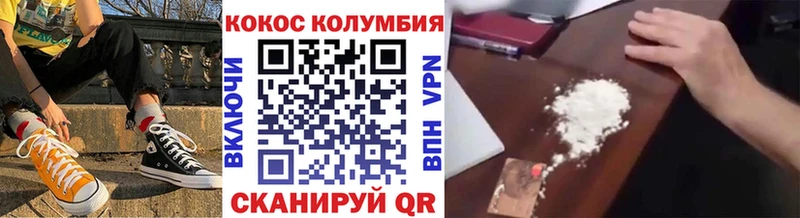 Купить закладки  Туапсе  КОКАИН Перу 