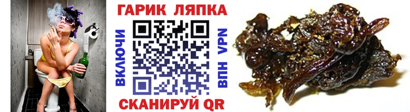 ГАШИШ VHQ  Купить закладки  Туапсе 