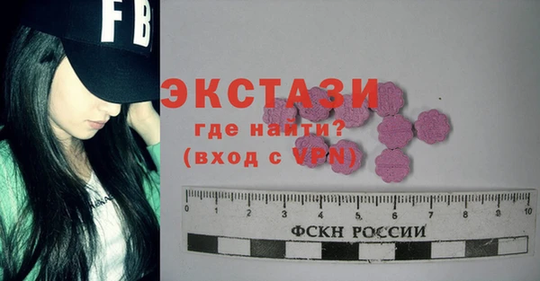 ГАЛЛЮЦИНОГЕННЫЕ ГРИБЫ Каменка