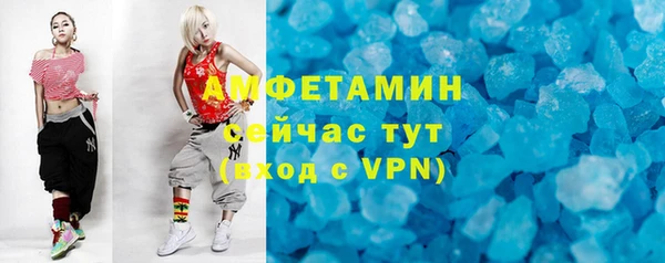 мескалин Каменск-Шахтинский