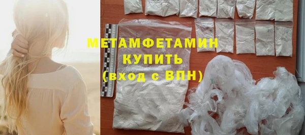 бошки Каменногорск