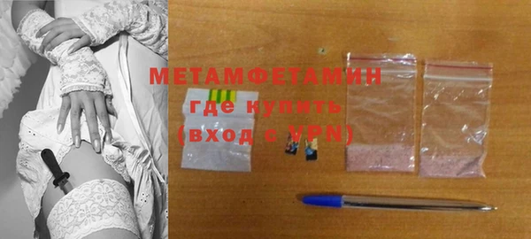 мескалин Каменск-Шахтинский