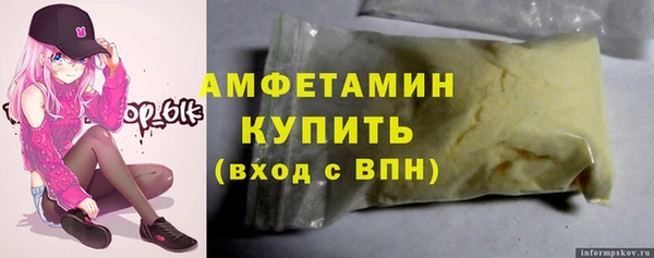 мескалин Каменск-Шахтинский