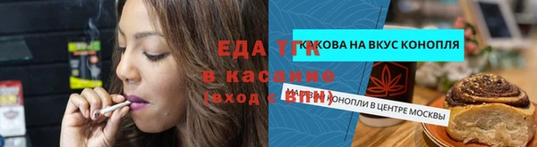 мескалин Каменск-Шахтинский