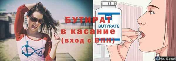 ГАЛЛЮЦИНОГЕННЫЕ ГРИБЫ Каменка