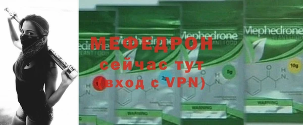 бошки Каменногорск