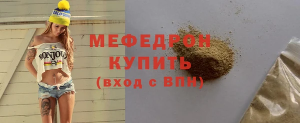 бошки Каменногорск