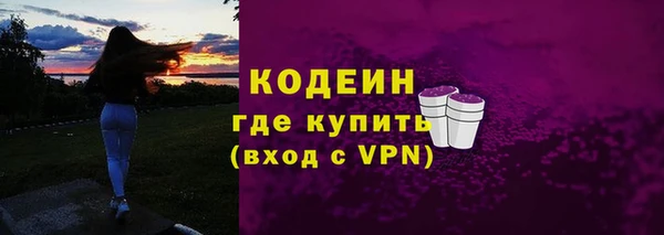 мескалин Каменск-Шахтинский