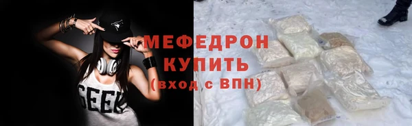 бошки Каменногорск