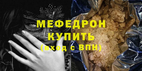 бошки Каменногорск