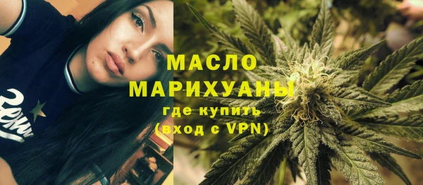 мескалин Каменск-Шахтинский