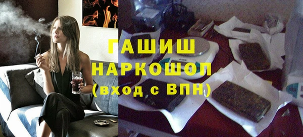 бошки Каменногорск