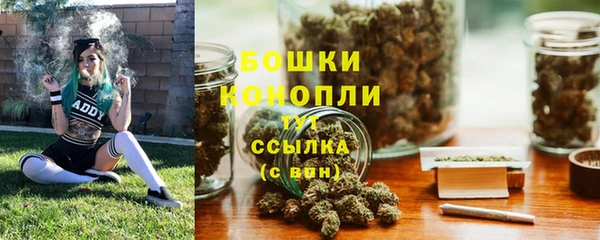мескалин Каменск-Шахтинский