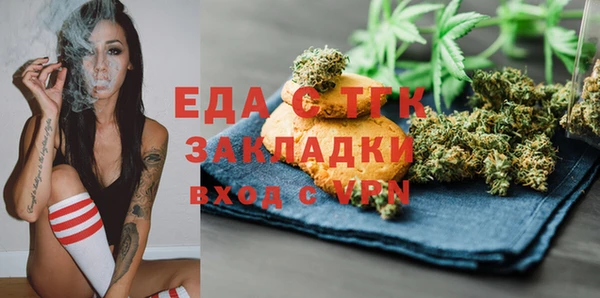 мескалин Каменск-Шахтинский