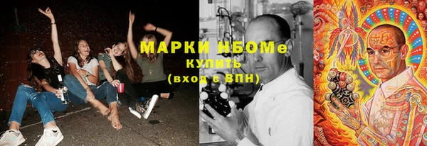 мескалин Каменск-Шахтинский