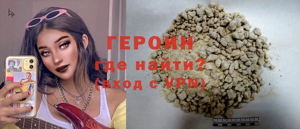 бошки Каменногорск