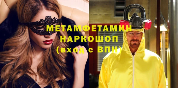 бошки Каменногорск