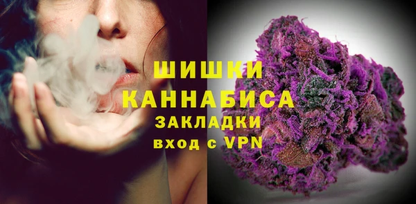 мескалин Каменск-Шахтинский