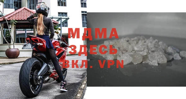 мескалин Каменск-Шахтинский