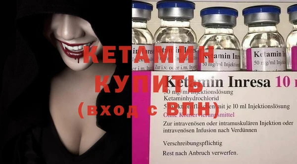 мескалин Каменск-Шахтинский