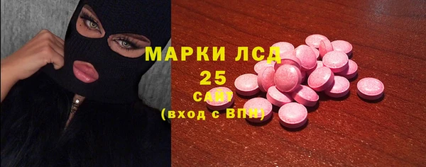 бошки Каменногорск