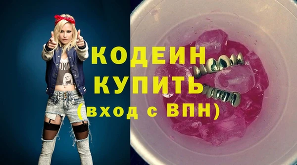 мескалин Каменск-Шахтинский