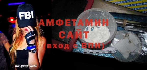 бошки Каменногорск